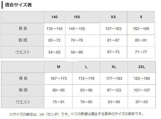 楽天市場】≪3ヶ所マーク付き≫mizunoミズノジュニア /メンズ