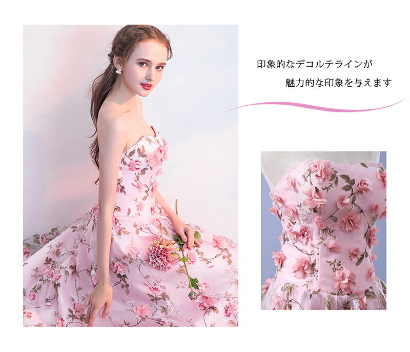 楽天市場】【着後レビュー特典】立体的な花の刺繍が美しいクラシック