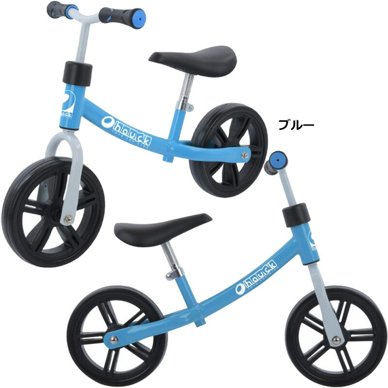 楽天市場】【即納】Hauck バランスバイク エコライダー 2～4歳向け