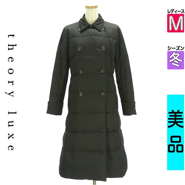 楽天市場】ダウンコート theory luxe(セオリーリュクス)の通販