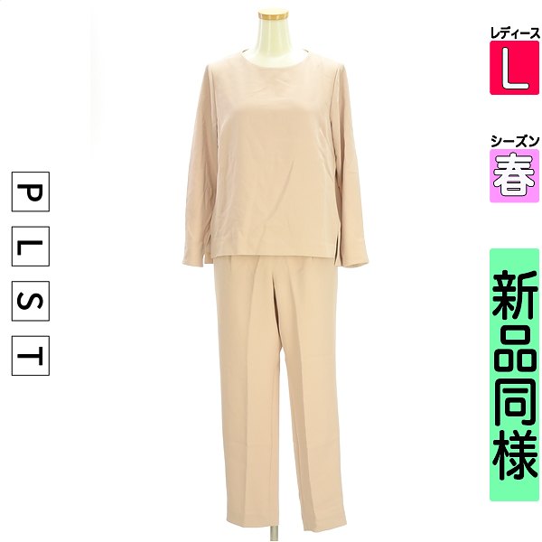 楽天市場】プラステ セットアップの通販