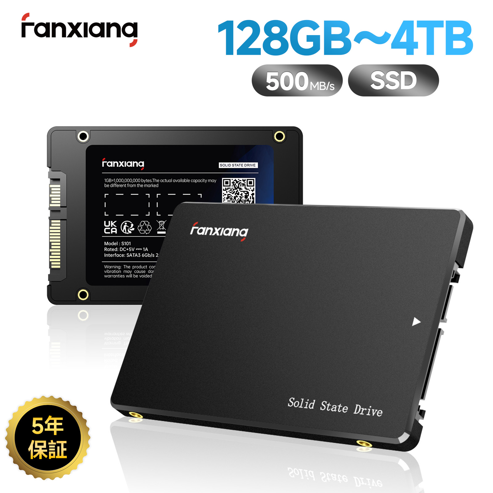 楽天市場】ssd 2．5 500gbの通販