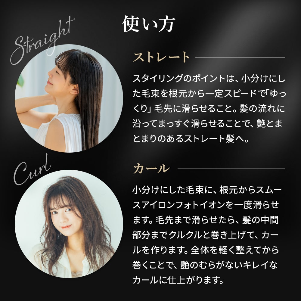 楽天市場】YAMAN ヤーマン スムースアイロンフォトイオン プラス