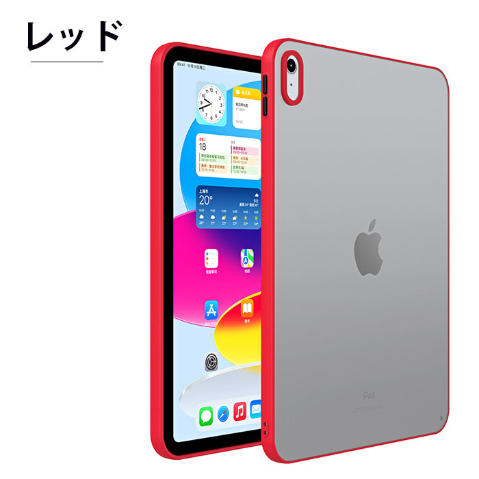 楽天市場】ipad mini7 ケース 軽量 薄型 iPad mini 第7世代 ケース