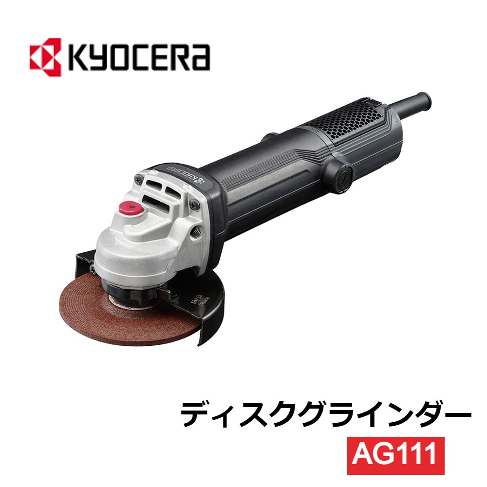 楽天市場】【 正規代理店 】 ディスクグラインダー グラインダー G