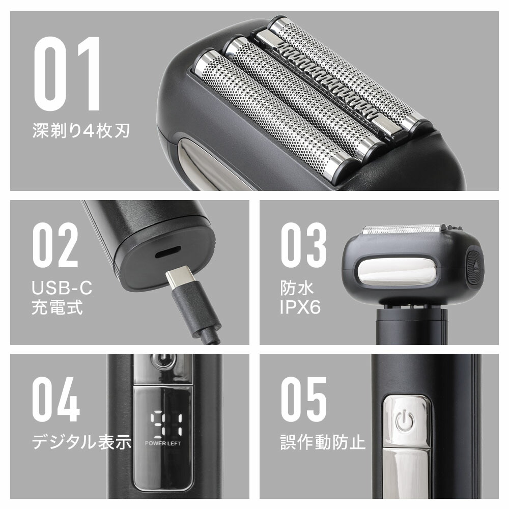 楽天市場】髭剃り シェーバー 4枚刃 メンズシェーバー 電気シェーバー