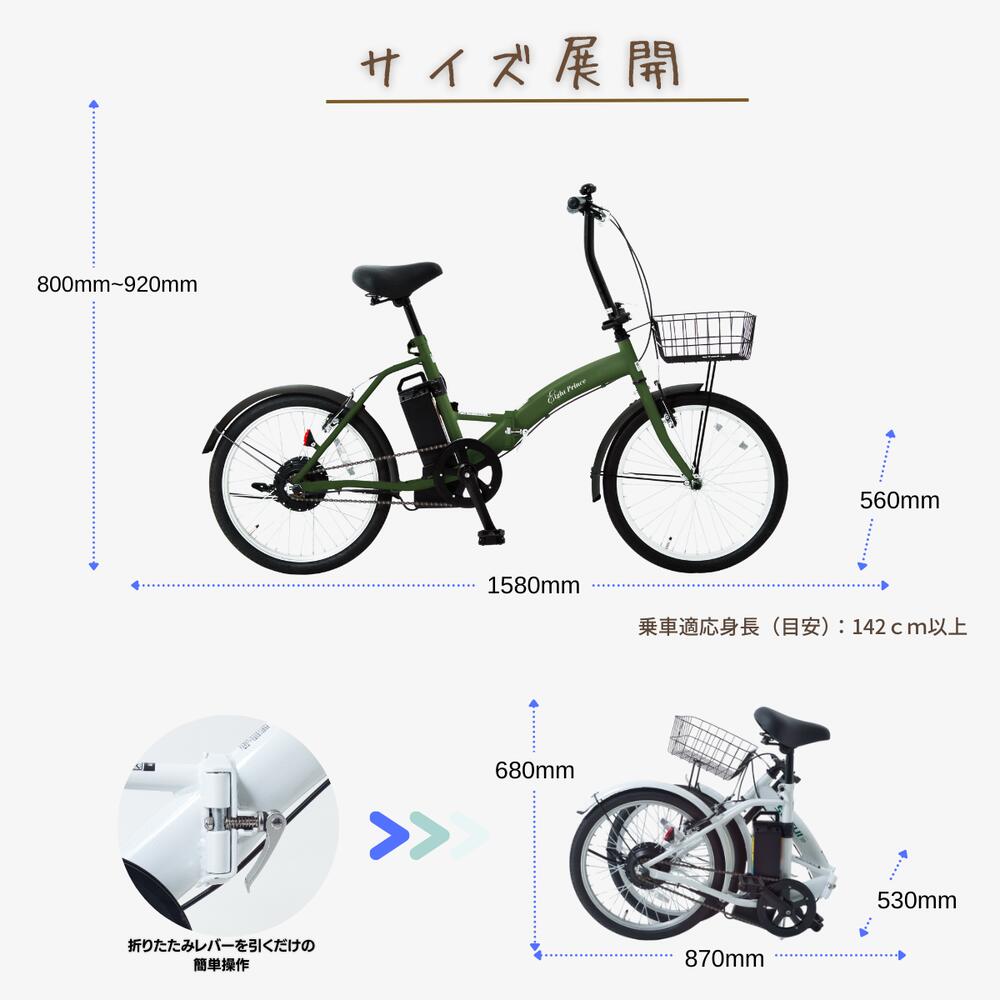楽天市場】電動自転車 折りたたみ 電動 自転車 20インチ アシスト 電動