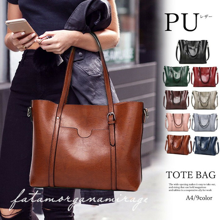 楽天市場】トートバッグ A4サイズ ブラウン ビジネス レディース