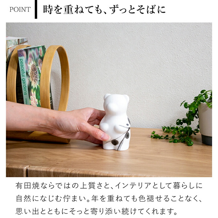 楽天市場】賞美堂本店 有田焼 くまフィギュア momoco bear 書 中塚翠涛