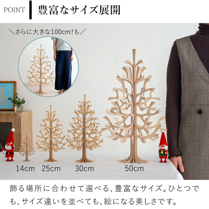 楽天市場】【クーポン対象 2/24 9:59まで】 lovi ロヴィ クリスマス