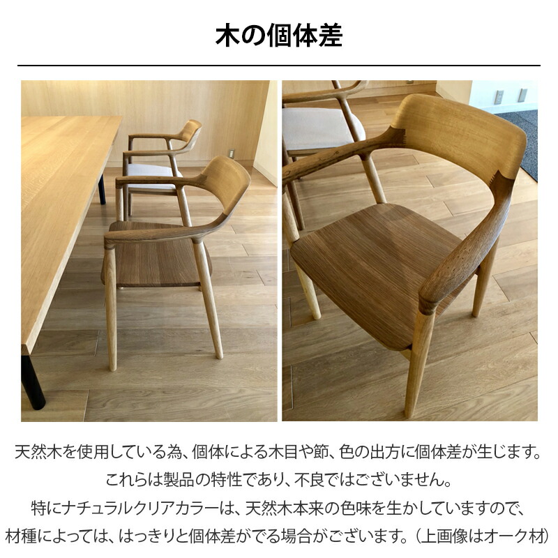 楽天市場】MARUNI COLLECTION（マルニコレクション）Lightwood（ライト