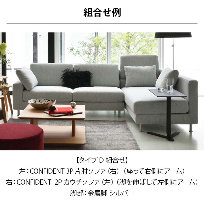 楽天市場】CONFIDENT（コンフィデント）オットマンSPIGA+（スピガ