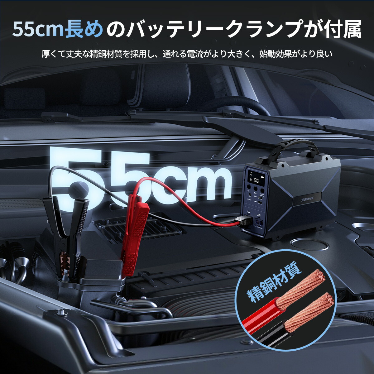 楽天市場】【新品販売】JESIMAIK ジャンプスターター V9M 12V/24V車
