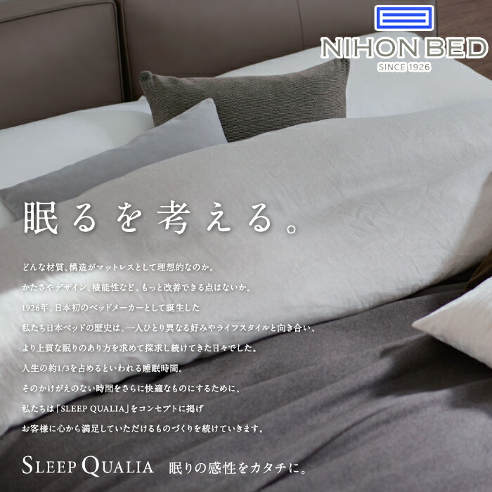 楽天市場】【レビューで特典あり！】 日本ベッド ピロー W50×L70cm