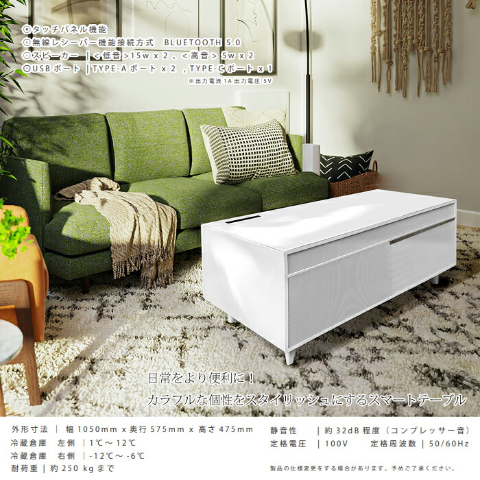 楽天市場】スマートテーブル サファイア STB80 幅105cm センター