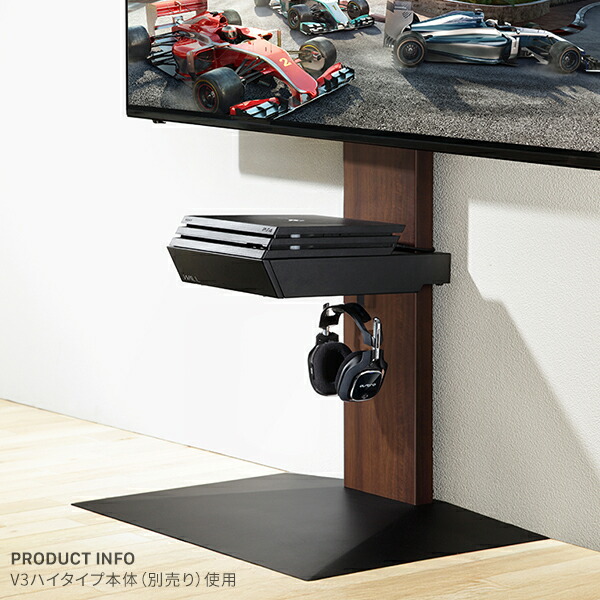 楽天市場】WALL インテリアテレビスタンド V2・V3・V5・S1対応 収納