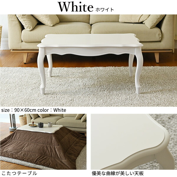 楽天市場】【5%OFFクーポン対象】こたつ テーブル 布団 セット 猫脚