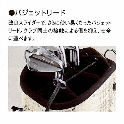 楽天市場】2023 ロマロ PREMIUM STAND BAG キャディバッグ 8.5型