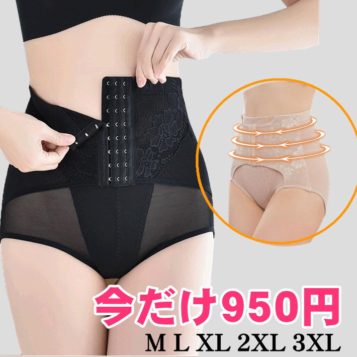 楽天市場】ハイウエスト骨盤ガードル 骨盤ショーツ ダイエット 産後