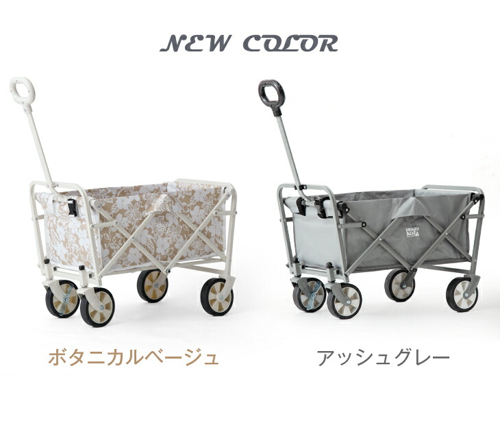 楽天市場】【在庫限り】《女性も扱いやすい軽量コンパクト 》 キャリー