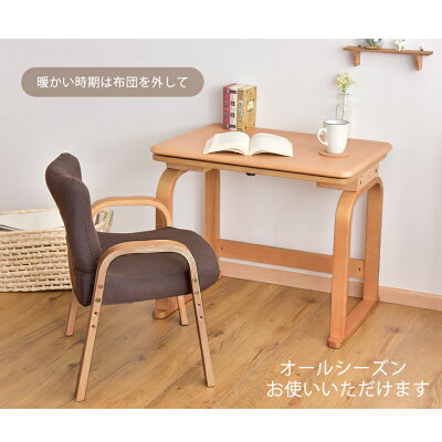 楽天市場】デスク高さ3段階 パーソナルこたつ 3点セット 70×50 一人用