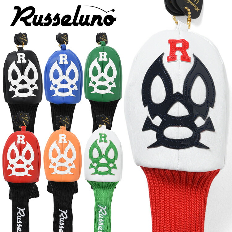 楽天市場】ラッセルノ（ゴルフ｜スポーツ・アウトドア）の通販