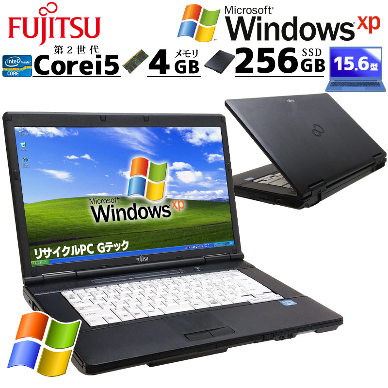 楽天市場】超高性能XP 中古パソコン 富士通 LIFEBOOK A561/D