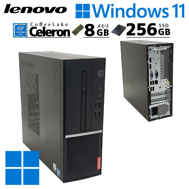 楽天市場】lenovo v530s smallの通販