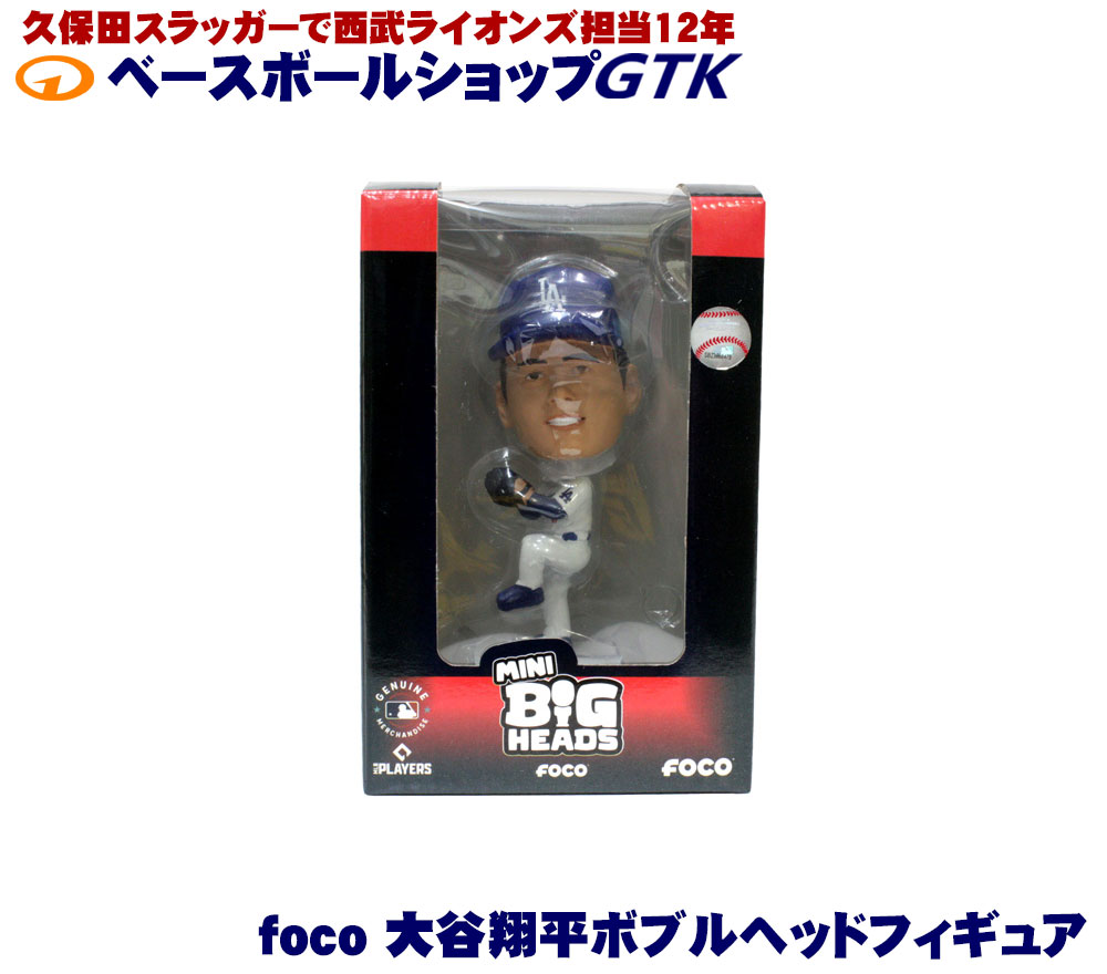 楽天市場】FOCO 大谷翔平 ボブルヘッド 4.5インチ 11.43cm ピッチャー