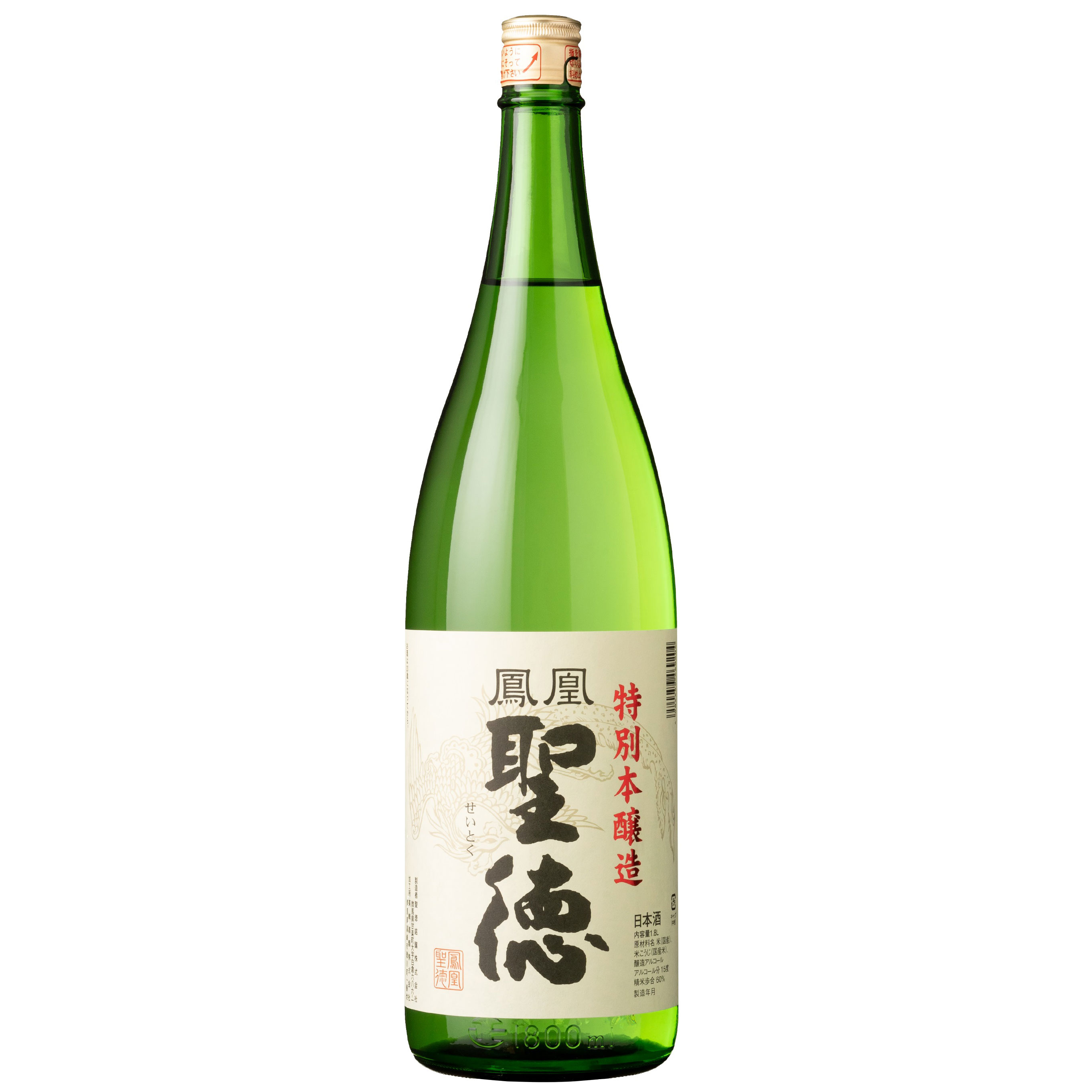 楽天市場】鳳凰聖徳 特別本醸造 1800ml【聖徳銘醸】 : うんめぇ群馬