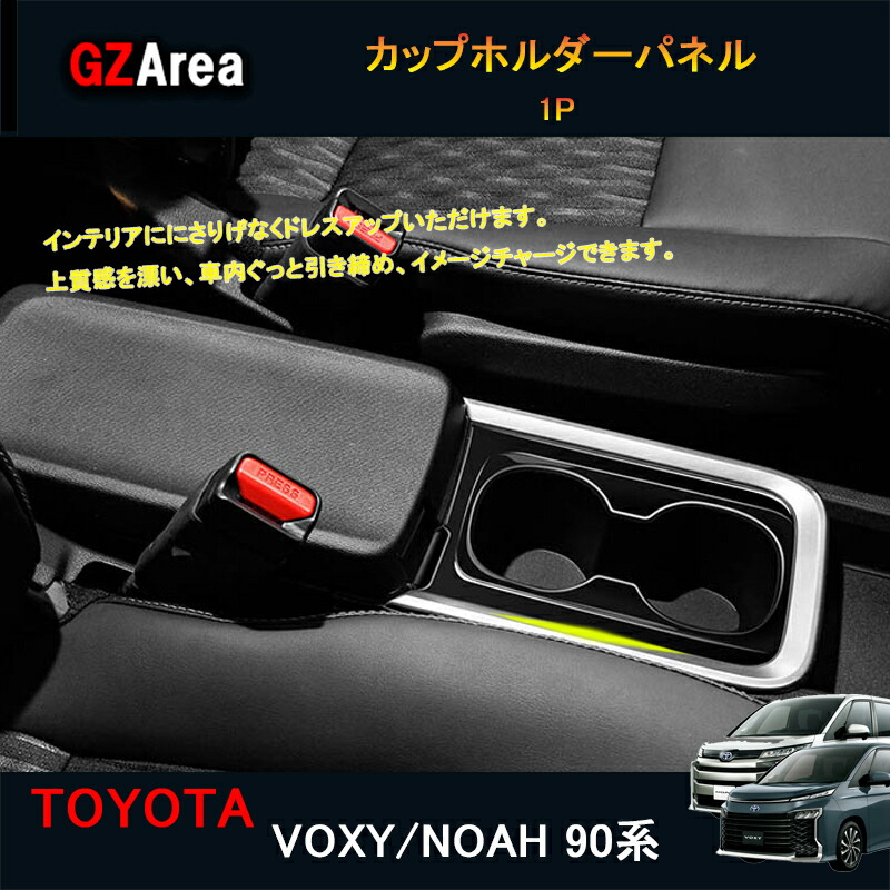 楽天市場】【M's】 TOYOTA NOAH/VOXY 90系 ZWR/MZRA90・95W LANBO