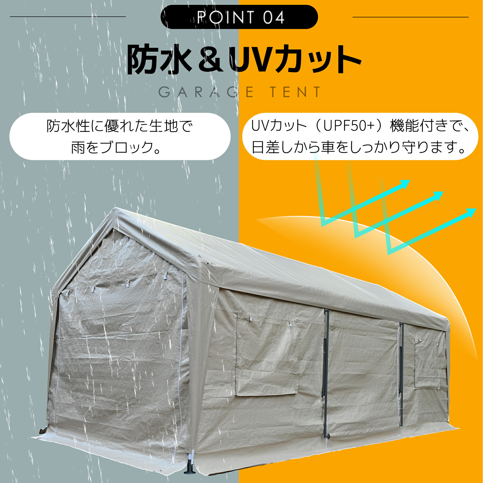 楽天市場】テント車庫 ガレージテント 3×6m大型 軽自動車用 上開きドア