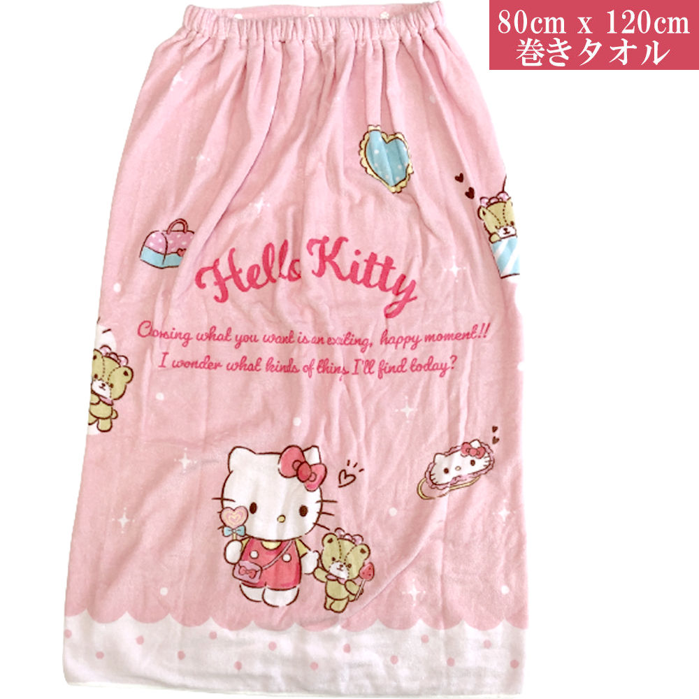 美品 サンリオ ハローキティ⭐︎トロピカル⭐︎ フルーツ ハイビスカス