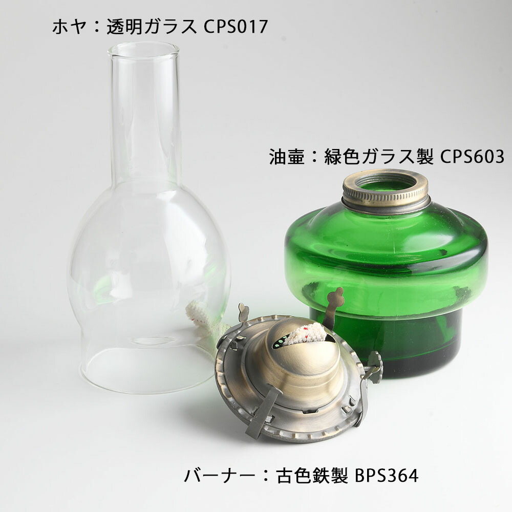 楽天市場】【2個セット サービス品】灯油 石油 ランプ テーブル オイル