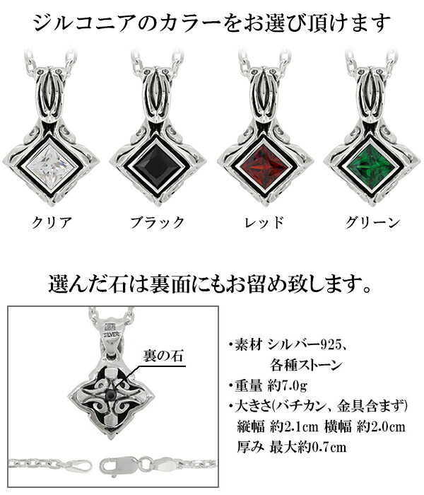 楽天市場】エムズコレクション アラベスク スクエア シルバー