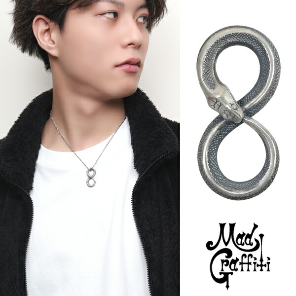 楽天市場】Mad Graffiti イモータル M ペンダントトップ ネックレス