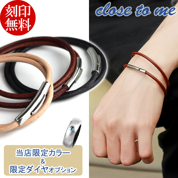楽天市場】限定 close to me レザー 二重巻き ブレスレット シンプル