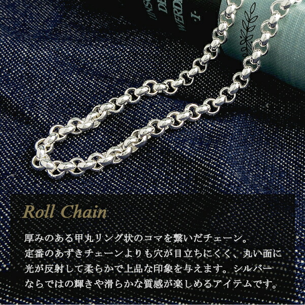 楽天市場】シルバーチェーン ネックレス チェーン ロールチェーン 幅約