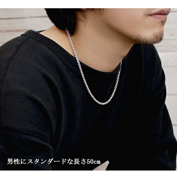 楽天市場】シルバーチェーン ネックレス チェーン ロールチェーン 幅約
