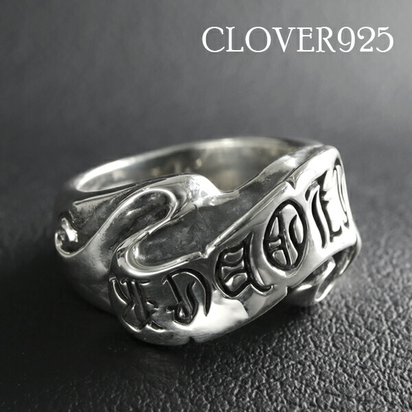 楽天市場】Clover925 リボン リング 9〜27号 指輪 シルバー925