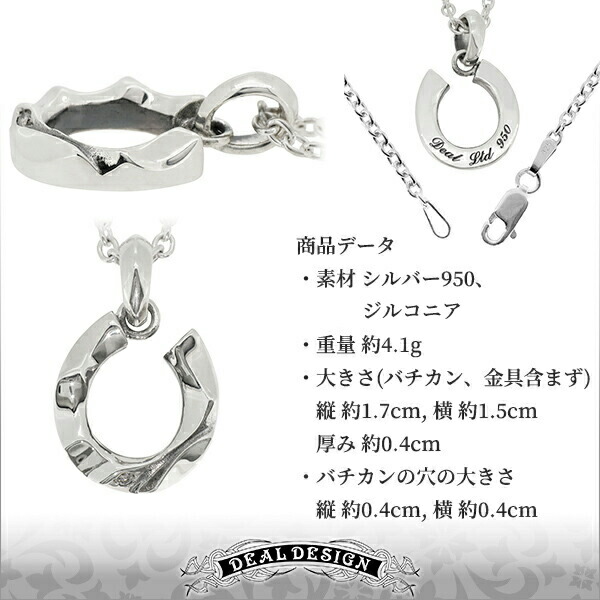 楽天市場】DEAL DESIGN ディールデザイン ジルコニア ラージ シルク