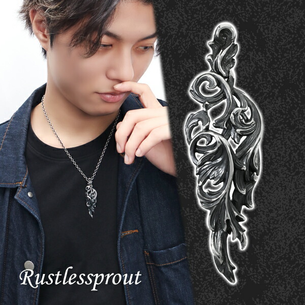 楽天市場】Rustlessprout 旋葎 ペンダントトップ (チェーンなし