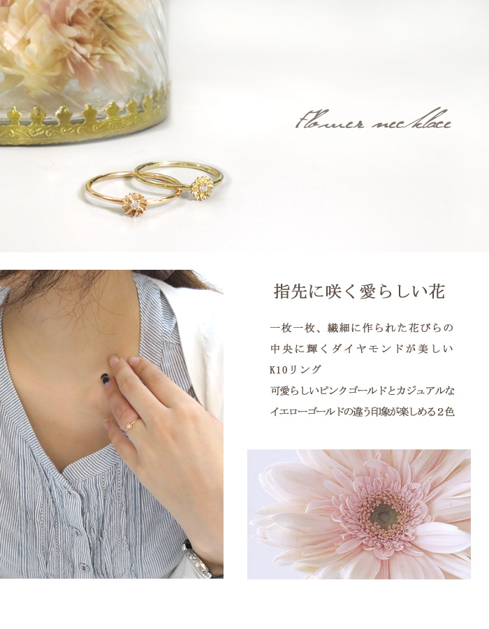 楽天市場】Ache K10 ダイヤモンド フラワー リング 1〜15号 アチエ 10