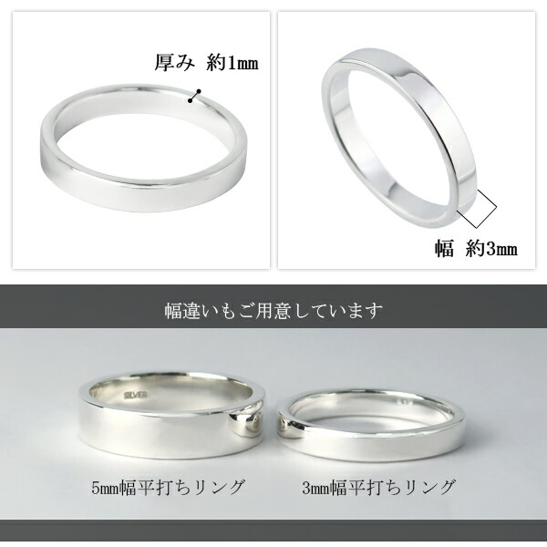 楽天市場】3mm シンプル プレーン リング 7〜21号 シルバー925 銀 指輪