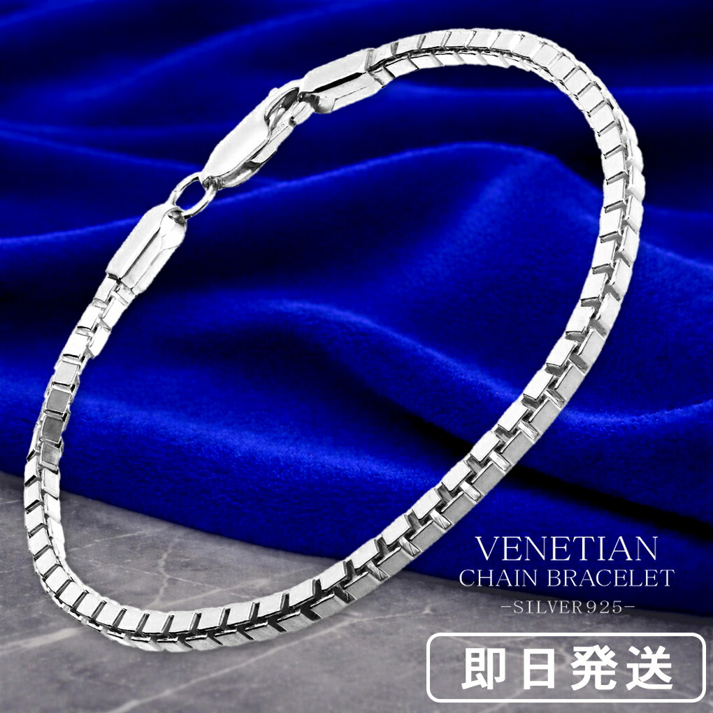 楽天市場】スーマンダックワ ブレスレットの通販