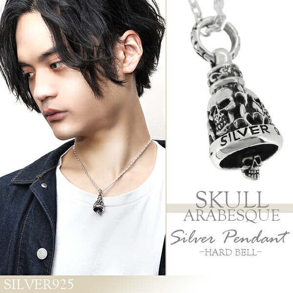 楽天市場】ROCK ROLL スカル 唐草 ベル シルバー ネックレス チェーン