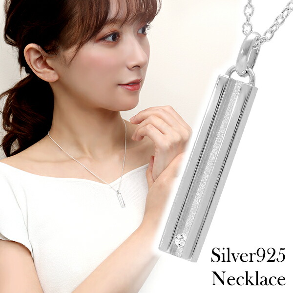 楽天市場】スリット バー ネックレス シルバー925 銀 キュービック