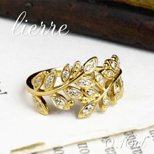 楽天市場】K18 K10 天然 ダイヤモンド 29石 計0.16ct 蔦 デザイン