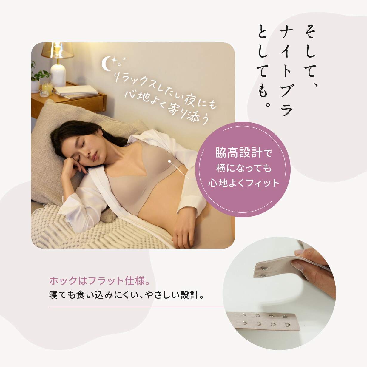 楽天市場】選べる4枚セット【リニューアル】 もちフィット ブラジャー