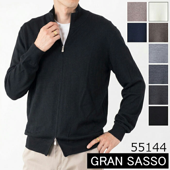 楽天市場】【SALE】GRANSASSO グランサッソ ジップアップ ニット 55144